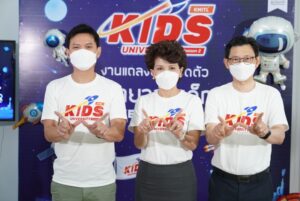 ม.ศรีปทุม จับมือ สจล. MOU ร่วมเป็นพันธมิตรแรก เปิด “มหาวิทยาลัยเด็กเล็ก KIDS University SEASON 2” ปั้นเด็กไทยให้ไม่แพ้ใครในโลก