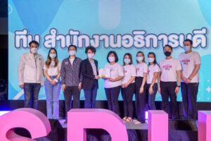 พลังเล็กๆจากหัวใจที่ยิ่งใหญ่! ปิดแล้วศูนย์ฉีดวัคซีน ม.ศรีปทุม พร้อมงาน “Thank you party” บุคลากรทางการแพทย์ อาสาสมัครฯ …ขอบคุณจากใจ