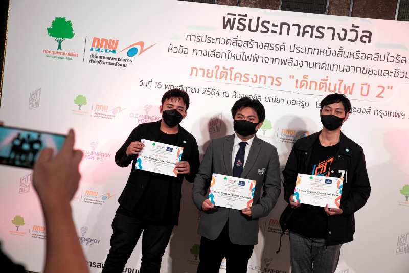 ประสบการณ์แน่น! นักศึกษา SPU เข้ารอบประกวดสื่อสร้างสรรค์ โครงการ "เด็กตื่นไฟ ปี2"