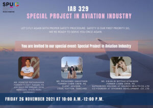 SPUIC ชวนฟัง! การบรรยายพิเศษออนไลน์ "Special Event of IAB329 Special Project in Aviation Industry"