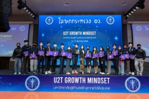 SAMO SPU เจ๋ง! คว้า 2 รางวัล U2T Growth Mindset โครงการ "โฆษกกระทรวง อว. ประจำมหาวิทยาลัย รุ่นที่ 1"