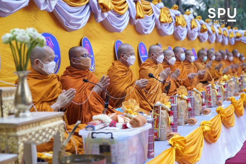 SPU รวมใจ! ร่วมทำบุญส่งท้ายปีเก่าต้อนรับปีใหม่ 2022