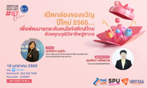 20220113114456UOxzfN5