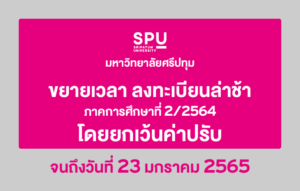 20220113133225res62VJ