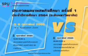 20220202173137AMmv0Pj