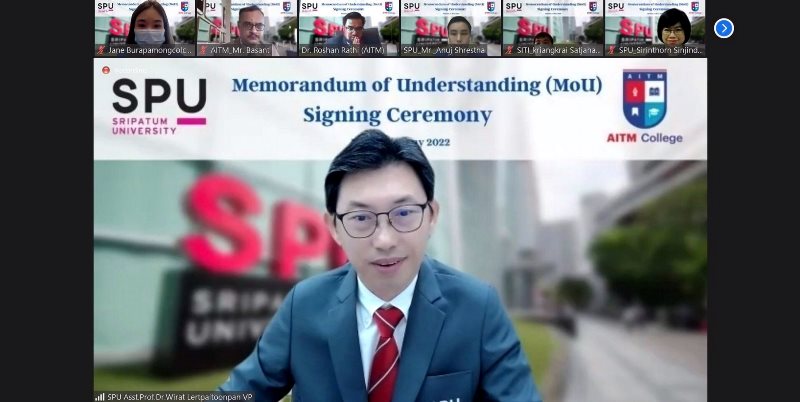 SITI SPU MOU AITM College เนปาล ยกระดับการศึกษา - news-update