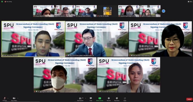 SITI SPU MOU AITM College เนปาล ยกระดับการศึกษา - news-update