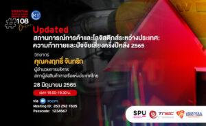 20220621162850U31XLCf