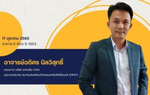 202210191254023EJB10J