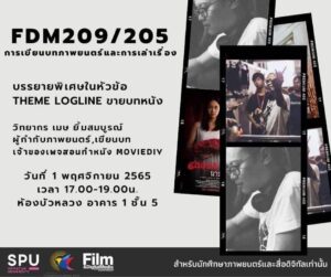 20221202154929WFpwRHK