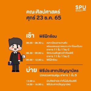 20221208110421Y7sbDUP