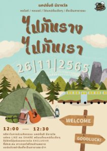 20221209162541sUfuPDp