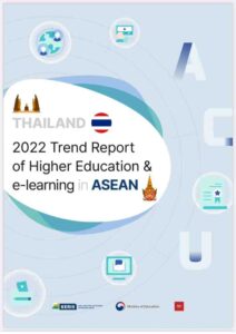 2022121393757tfAECjU