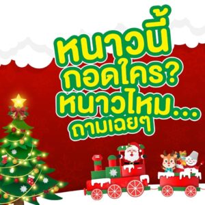 20221214105940heapxs1 1