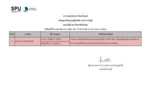 2022122716062611f2Wh7