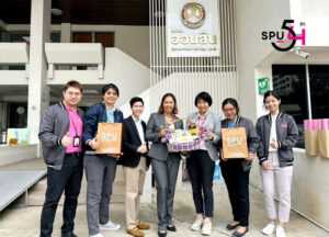 คณะบริหารธุรกิจ ม.ศรีปทุม มอบกระเช้าสวัสดีปีใหม่ 2024 ผู้บริหารธนาคารออมสิน