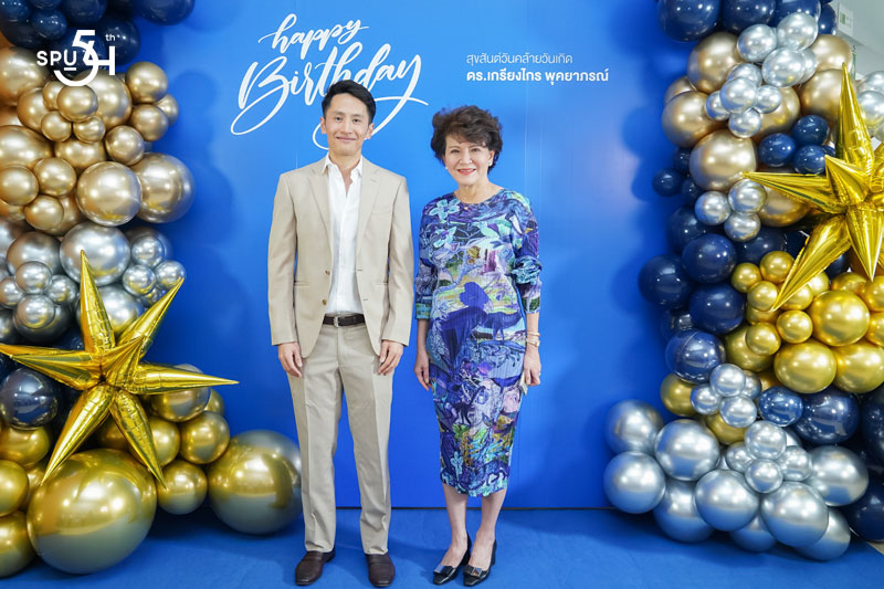 SPU จัดงานวันคล้ายวันเกิด ดร.เกรียงไกร พุคยาภรณ์