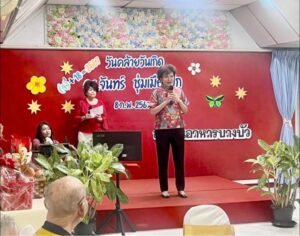 คณะผู้บริหาร SPU ร่วมอวยพรวันคล้ายวันเกิด ดร.จันทร์ ชุมเมืองปัก ที่ปรึกษาม.ศรีปทุม