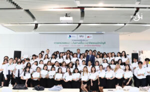 DEK บัญชีดิจิทัล SPU เรียนรู้ "การใช้ AI ในการตรวจสอบภายใน การบริหารความเสี่ยง และการควบคุมภายใน"