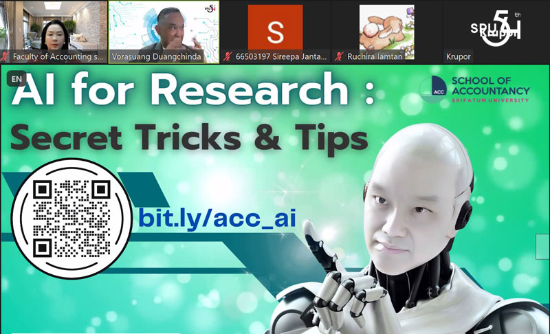 นักศึกษาปริญญาโท-เอก บัญชี ม.ศรีปทุม อัพเกรดทักษะ "AI for Research" ลุยงานวิจัยยุคใหม่