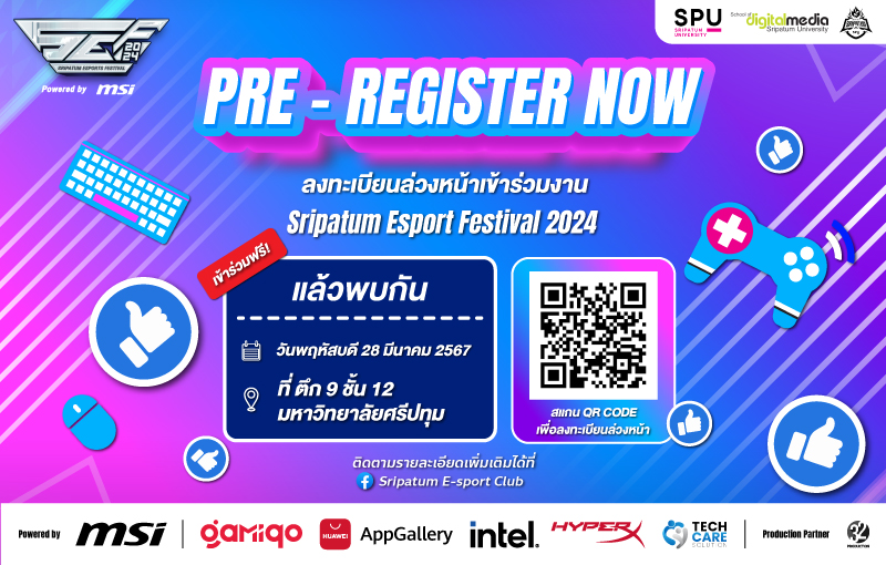 SPU ขอชวน DEK E-sport ไฟแรง! เข้าร่วมงานการแข่งขัน Sripatum Esports Festival 2024