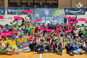 SPU GAMEs 2024 ปิดฉาก! บริหารฯคว้าแชมป์ฟุตซอล ศิลปศาสตร์คว้าแชมป์บาสเก็ต3x3 นิเทศฯซิวแชมป์วอลเลย์บอล