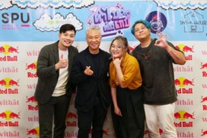 DEK ดิจิทัลมีเดีย SPU จัดงานสัมมนา "ทำไมต้องเกม" พูดคุยกับตัวจริงในวงการ E-sports