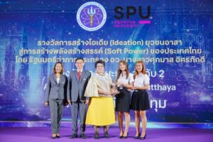 ม.ศรีปทุม เจ๋ง! คว้ารางวัลรองชนะเลิศอันดับ 2 โครงการยุวชนอาสาสร้างพลังสร้างสรรค์ (Soft Power) ประเทศไทย