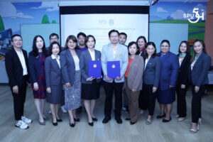 "ม.ศรีปทุม จับมือ ม.ราชภัฏนครราชสีมา MOU ร่วมพัฒนาทักษะการวิจัยและสนับสนุนการบริการวิชาการ"