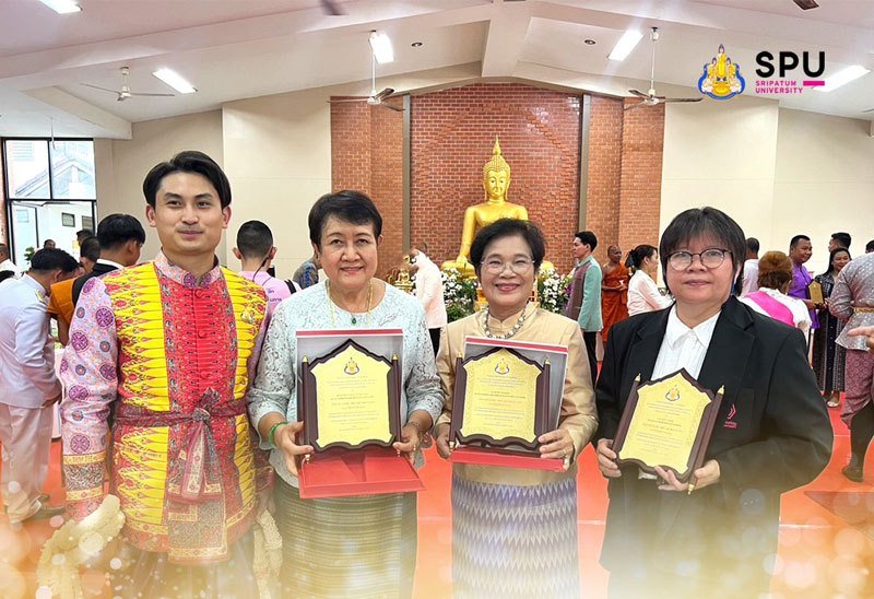 3 ผู้บริหาร ม.ศรีปทุม รับรางวัล "ผู้ทำนุบำรุงศาสนา ศิลปะ และวัฒนธรรม ดีเด่น"