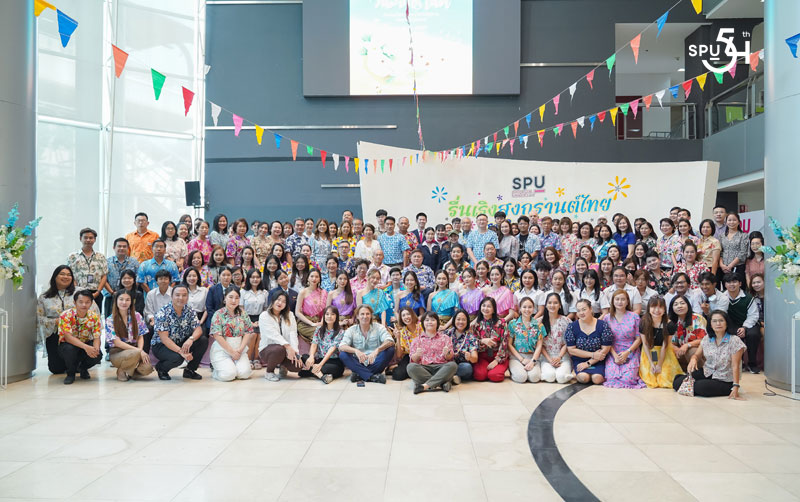 SPU, Sripatum University, ศรีปทุม, มหาวิทยาลัยศรีปทุม,