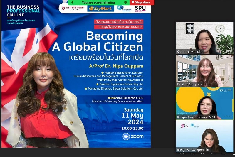 SBS SPU ร่วมมือ Western Sydney University และ EzyMart จัดถ่ายทอดความรู้ Becoming a Global Citizen เตรียมนักศึกษา รับมือโลกเปิด