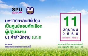 20170608141242MctFUkH