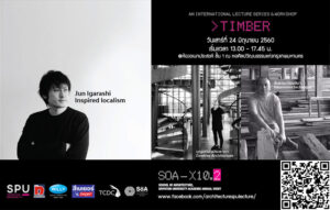 2017062193905ssYF8bI