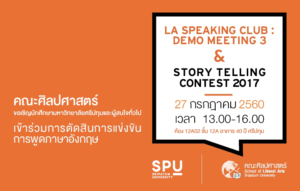 20170719155433ISVkhrT