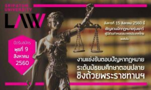 20170804101259BP6wOOf