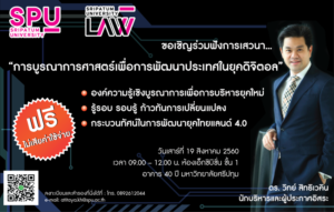 20170816130629BTtAWF3