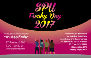 20170817161125NCSLO4S