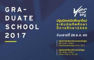 20170822162216mOt3fkg