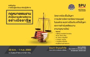 2017082282450I5La8Gh