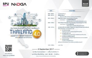 20170824155307pNV9Quf