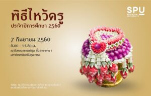 201709041636107ZskgbZ