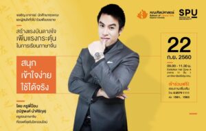 20170915112837WuDrNtZ