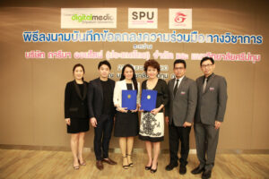 20170922170915EGAnjDp