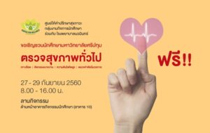 201709261610120KczK0u