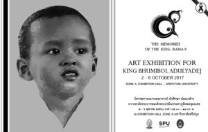 2017100392103uN1PAuh