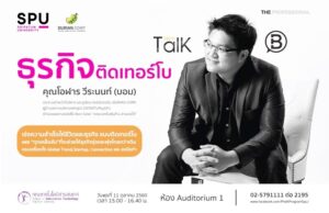 2017100983848nhY7MEj