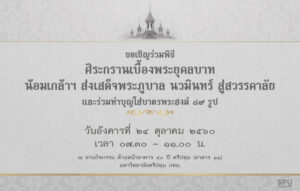 20171018105854frC74J8