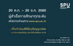 20171019165816c2uzqpb