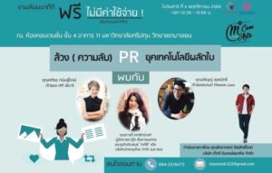 2017110382244e2X5One